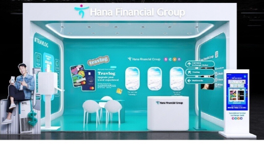 ADB 연차총회 '하나금융그룹 전시관' 조감도. [하나금융그룹 제공]